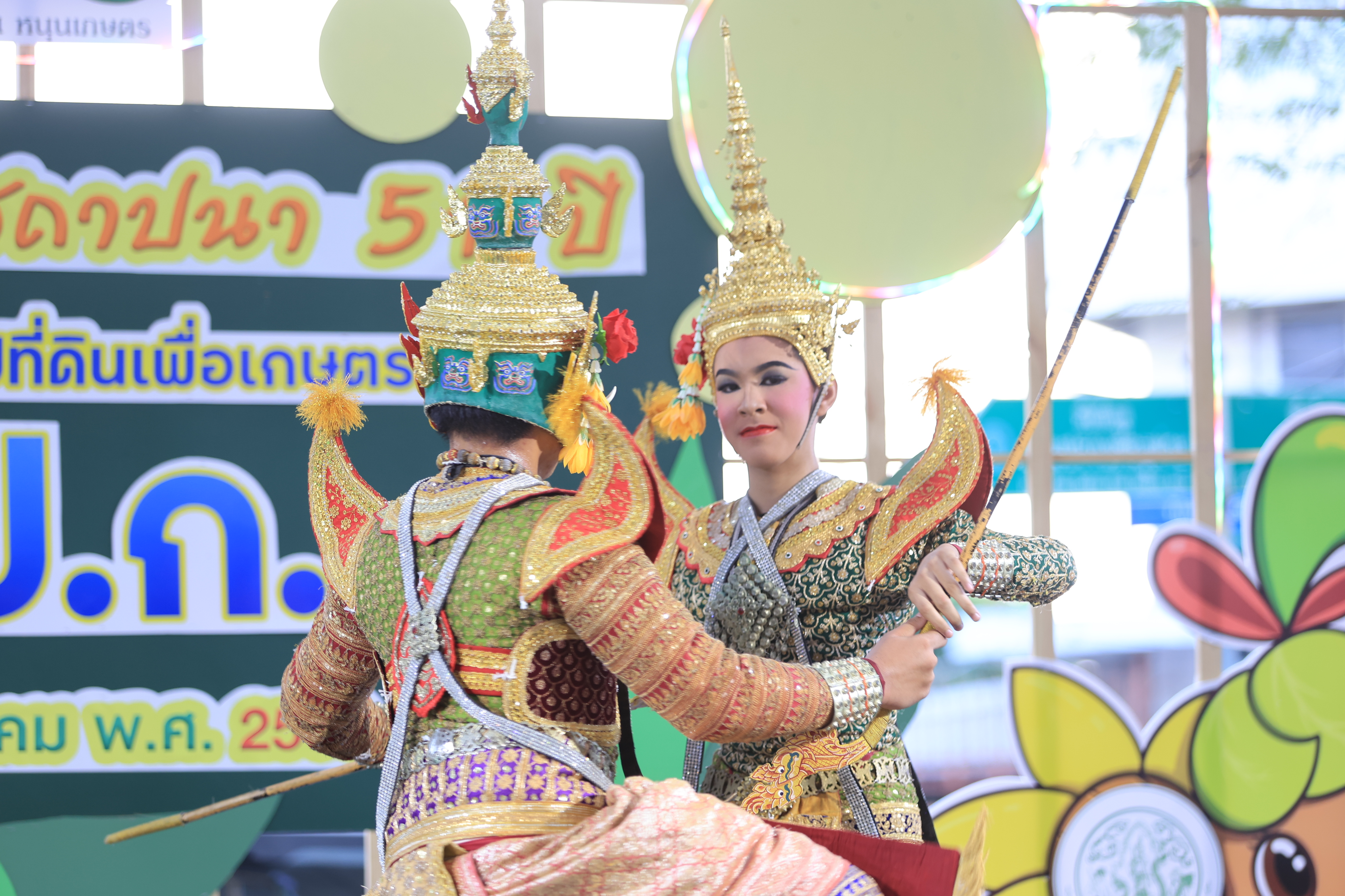 title - ส.ป.ก. จัดการแสดงโขน ภายในงานวันคล้ายวันสถาปนาสำนักงานการปฏิรูปที่ดินเพื่อเกษตรกรรม (ส.ป.ก.) ครบรอบ 51 ปี